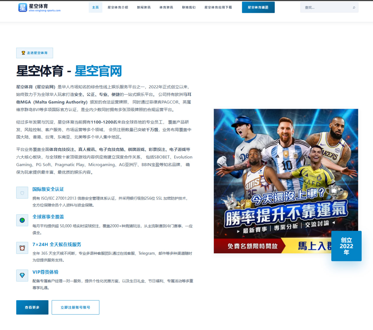 德比之夜或成姆巴佩金球奖冲刺关键舞台
